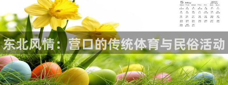 制胜体育下载官