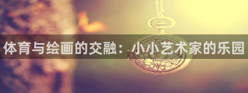制胜体育下载官网app