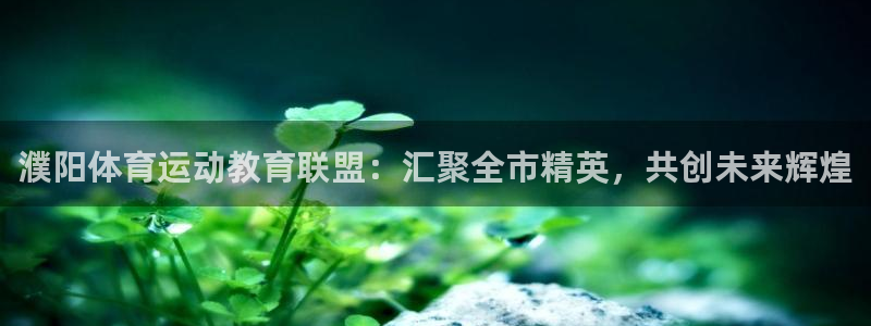 制胜体育咪咕免费现场观赏篮球