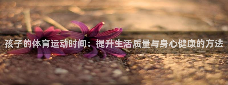 制胜体育新版本官网