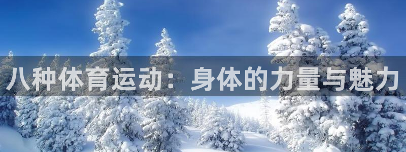 制胜体育vip免费领取